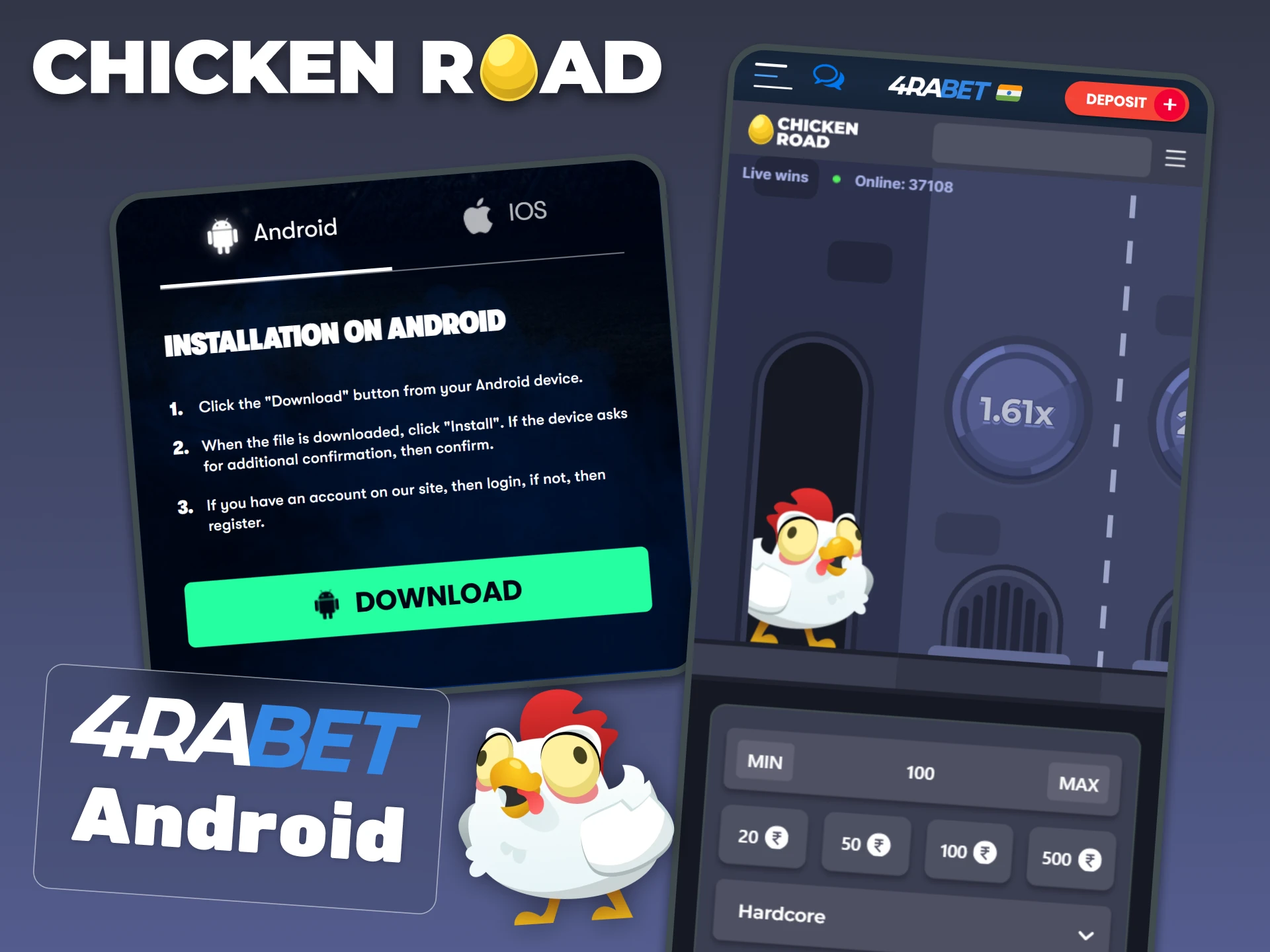 The Chicken Road game is available in the 4rabet app.