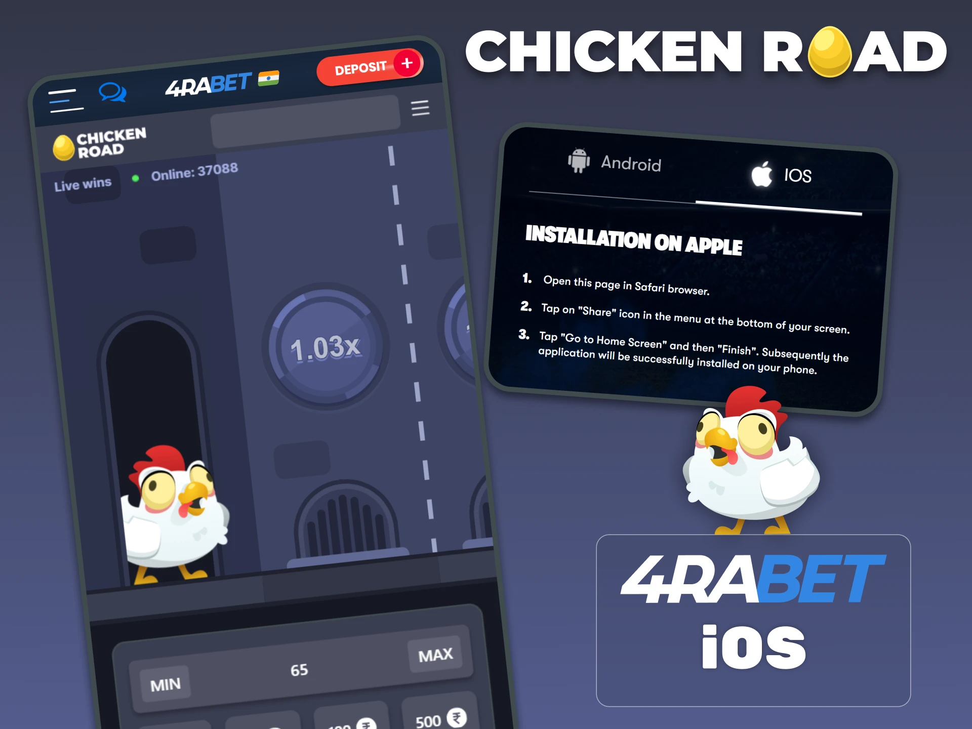 Add 4rabet to your home screen for quick access to the Chicket Road game.