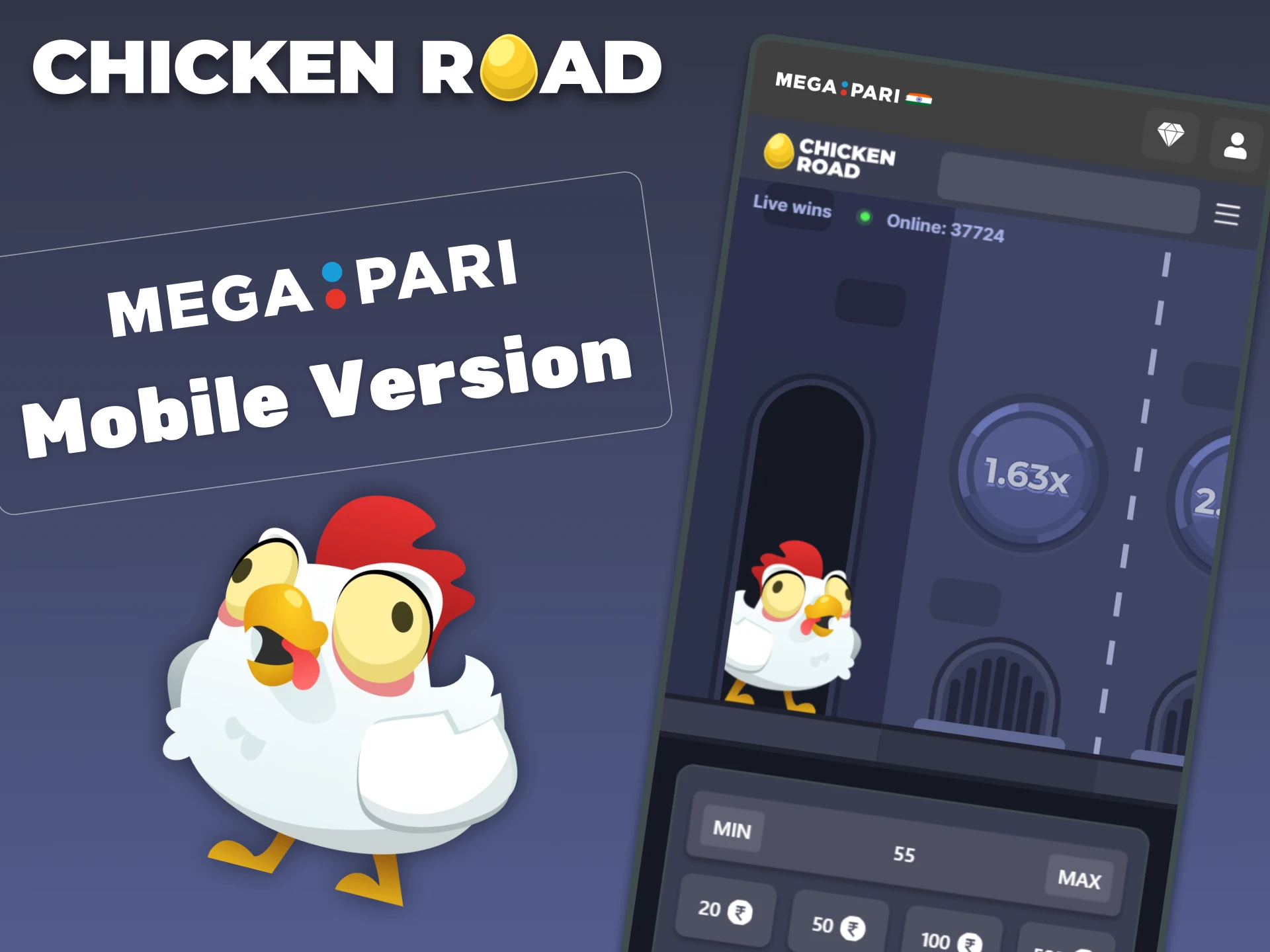 The mobile version of the MegaPari website allows you to play Chicken Road without any problems.