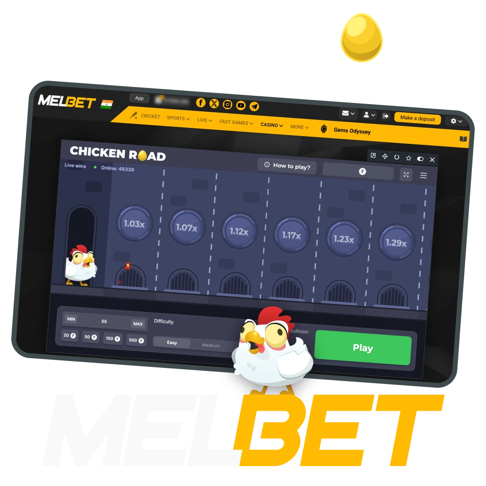 Start playing Chicken Road on Melbet with a minimum deposit of just INR 100.